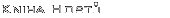 Kniha hostů